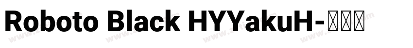 Roboto Black HYYakuH字体转换